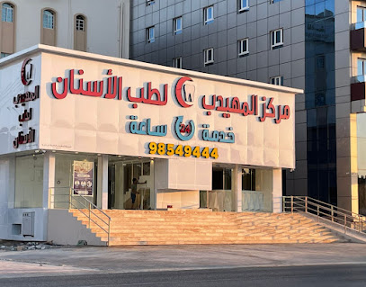clinic-exterior-CIQWxh4b
