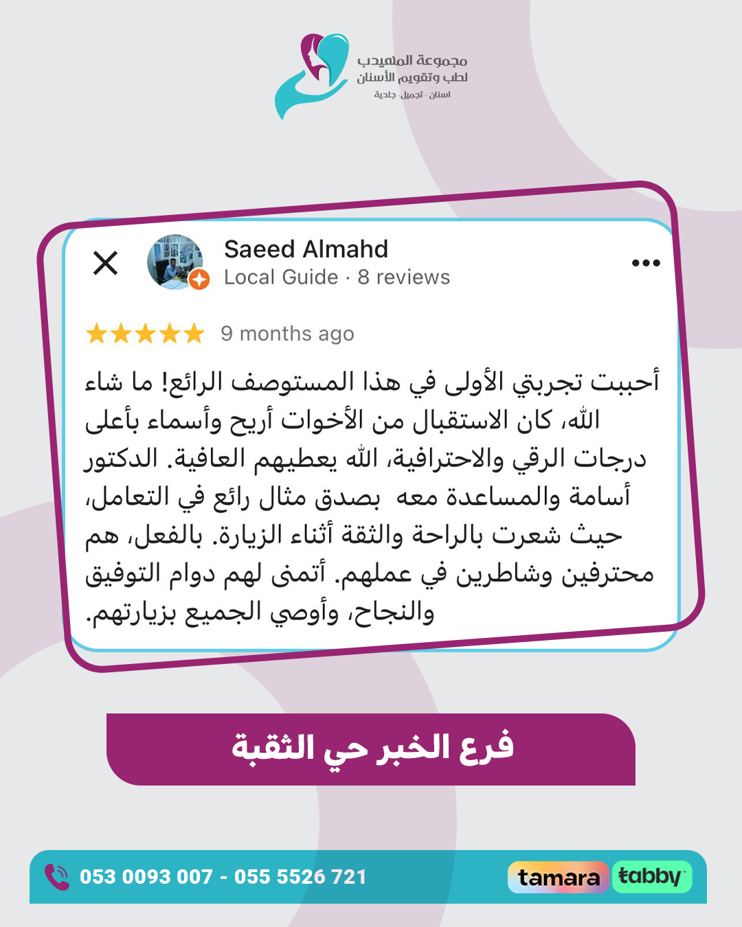 عرض-الكومنتات